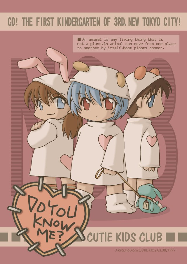 NGE kindergarten