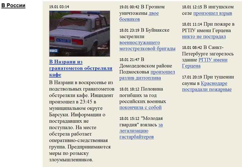 (c) lenta.ru